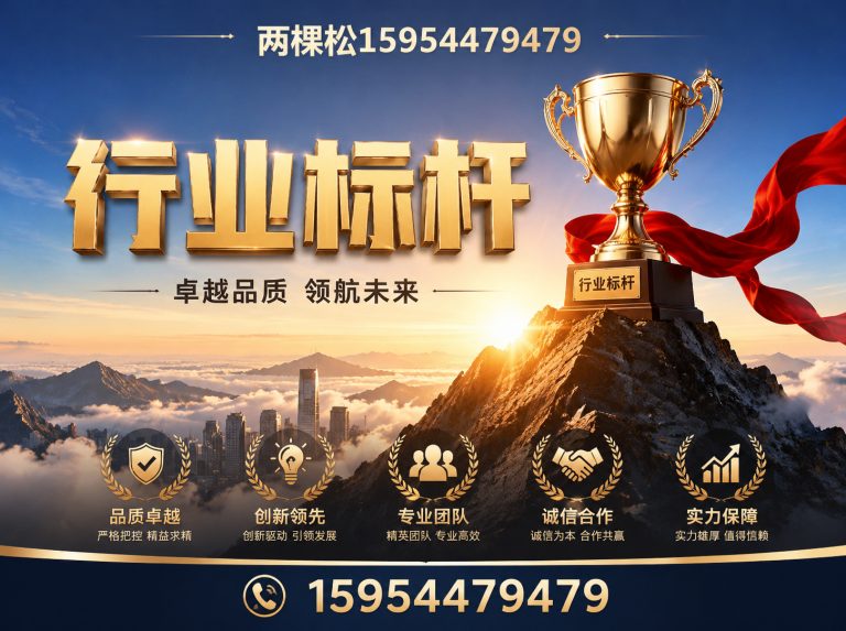 青州市资质认证展示图